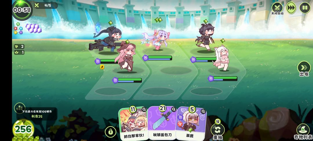 主线推关焚决攻略(作者:盖神SKY) 2