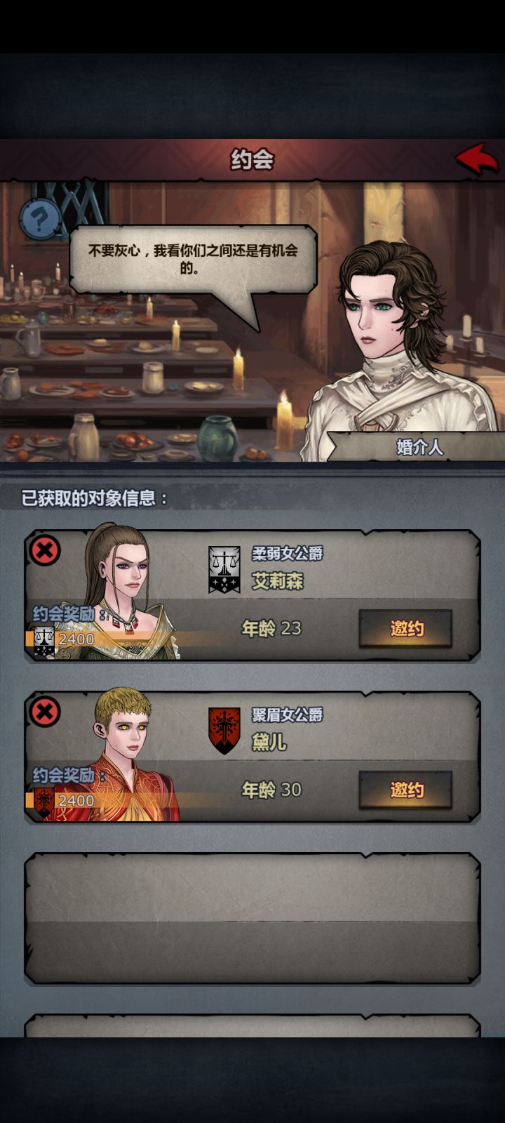满血咋看啊,我现在都有点不敢赌了。截图
