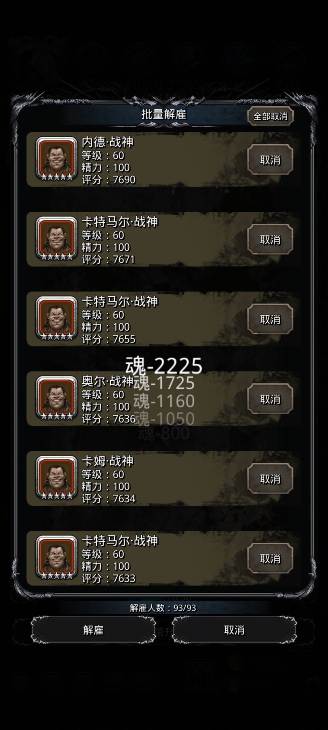 一堆耗材 2