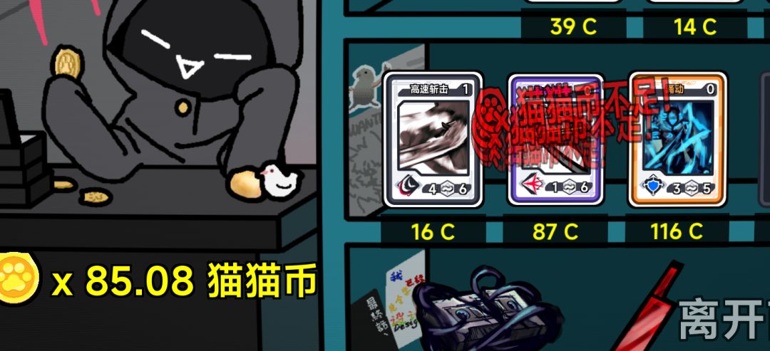 文件未命名喵_< 项目组开发日志#8 5