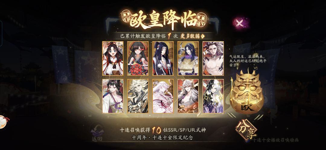 求石长姬配对 1