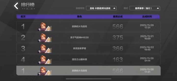 耐玩,太耐玩了截图