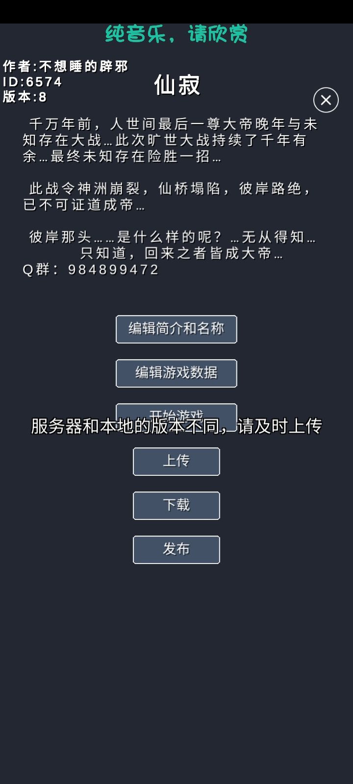 写不下去了 1