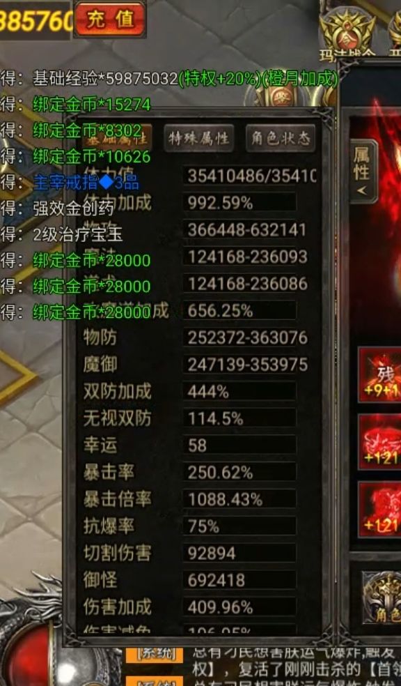 换战士 1
