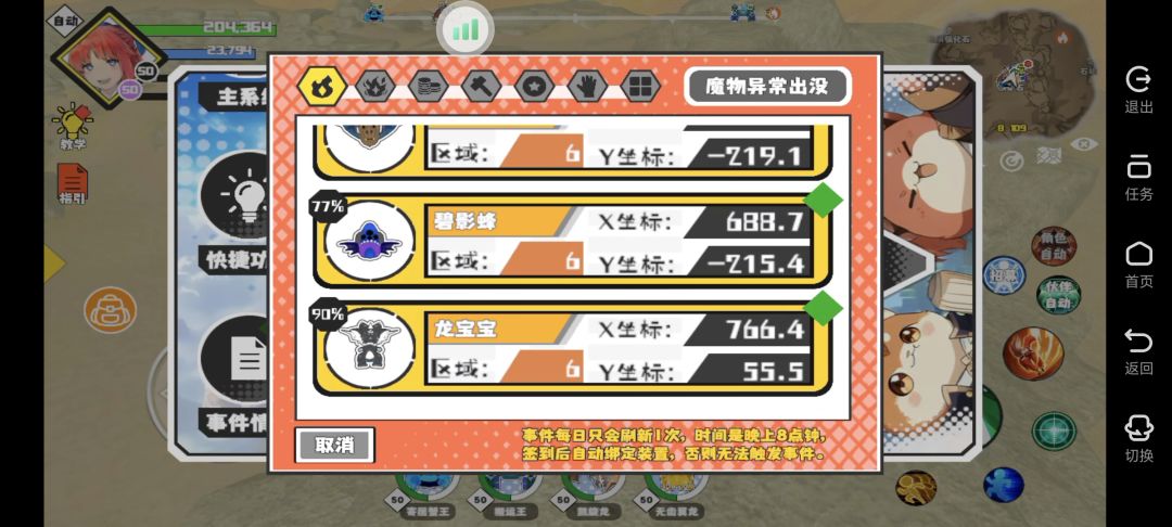 11个 1
