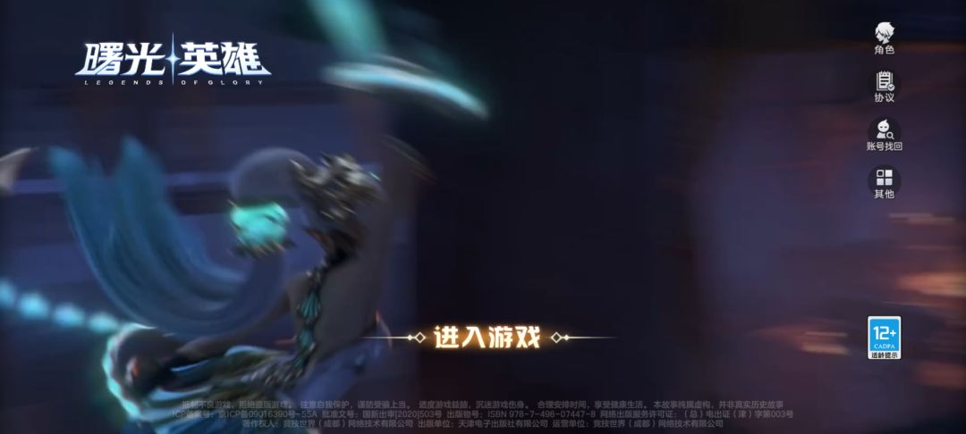 超标的英雄好像有点太超标了 1