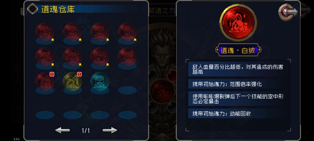 探究小白兔的可能性~~~截图
