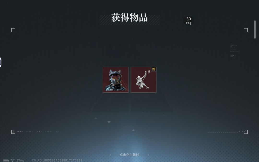 保底喽 1