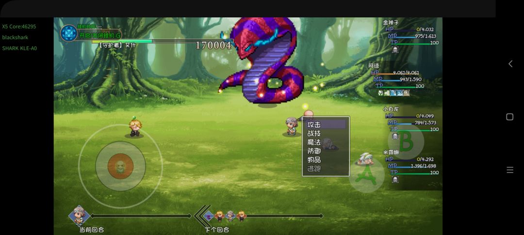 小样还想卡我，看你是杀的快还是我复活快 2