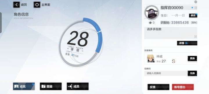 新手该怎么玩截图