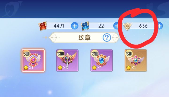 货币无缘无故减少截图
