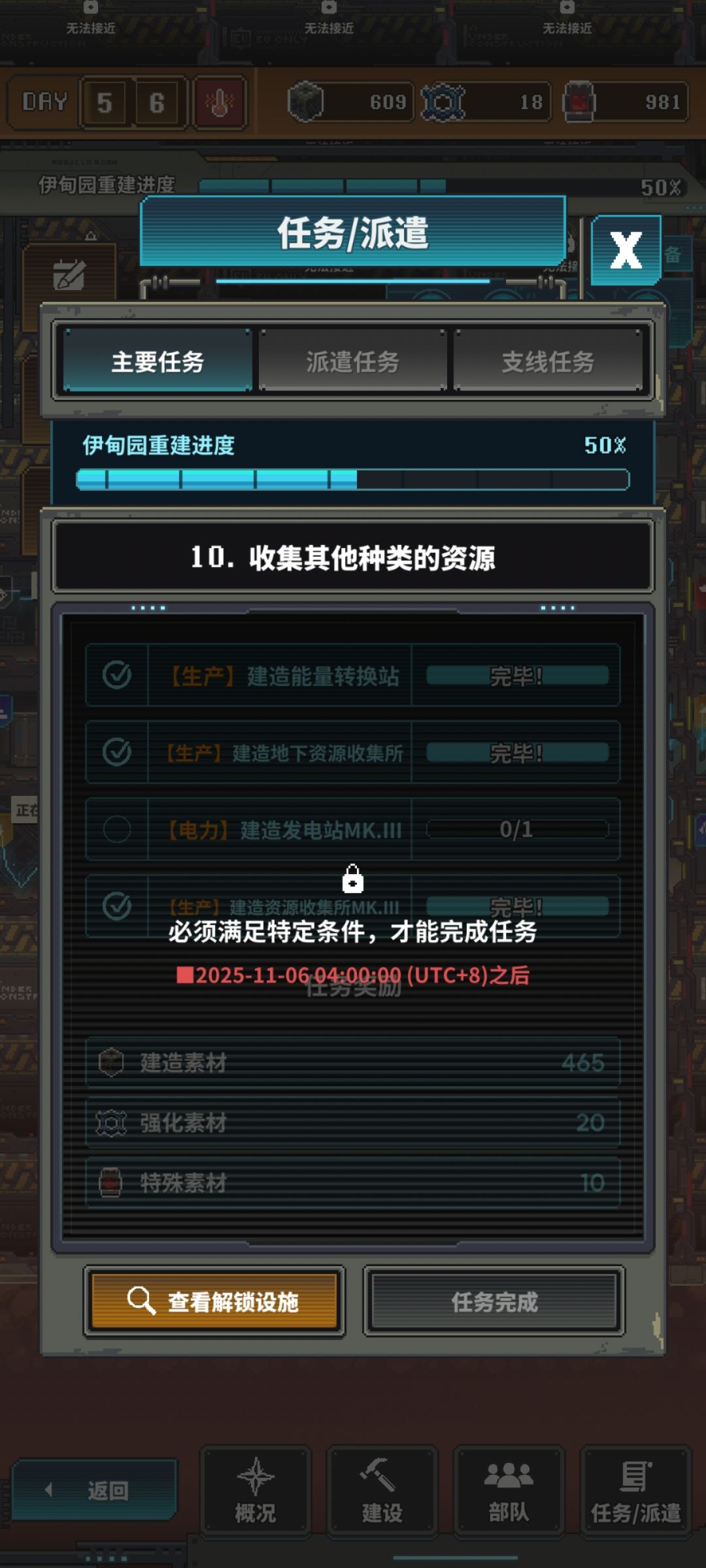 剩下的4张卷等后面了 2