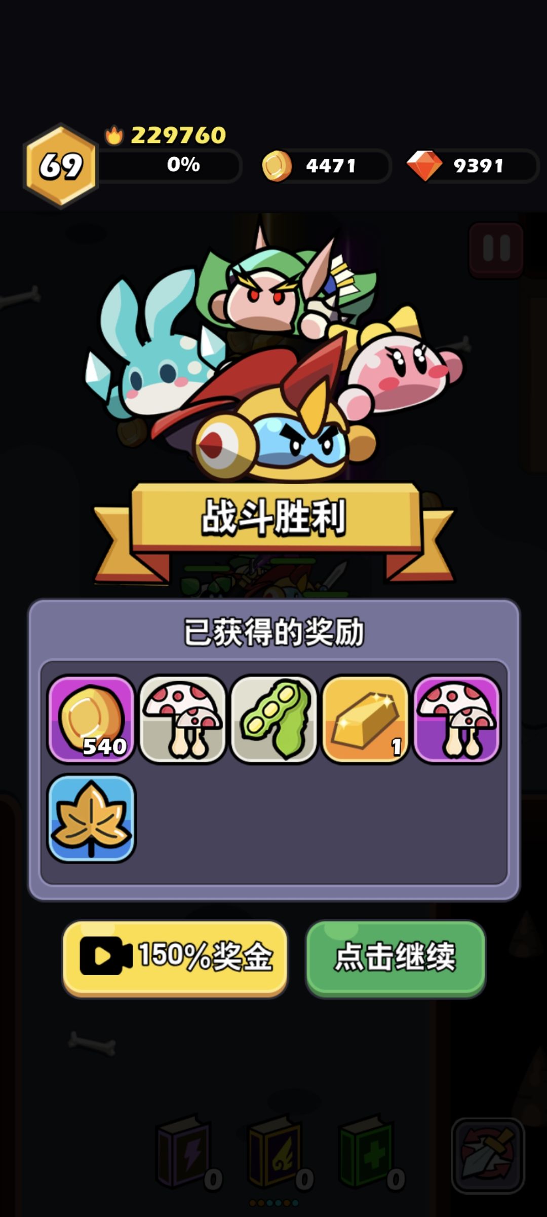 最欧皇的一集！ 2