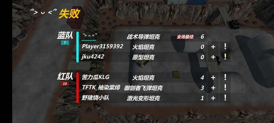 依旧无用队友 1
