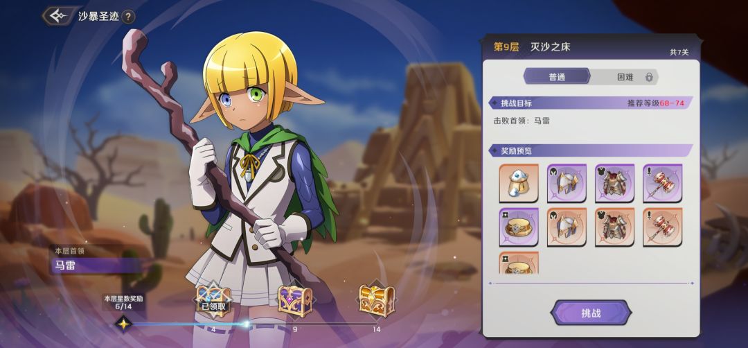 灼烧队666 2