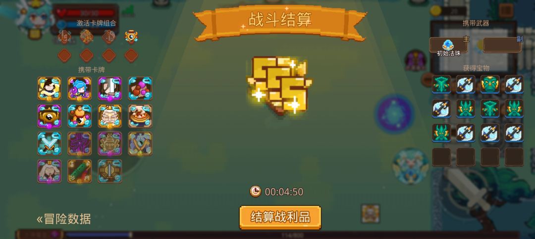 打卡!我的猎魔之路! 1