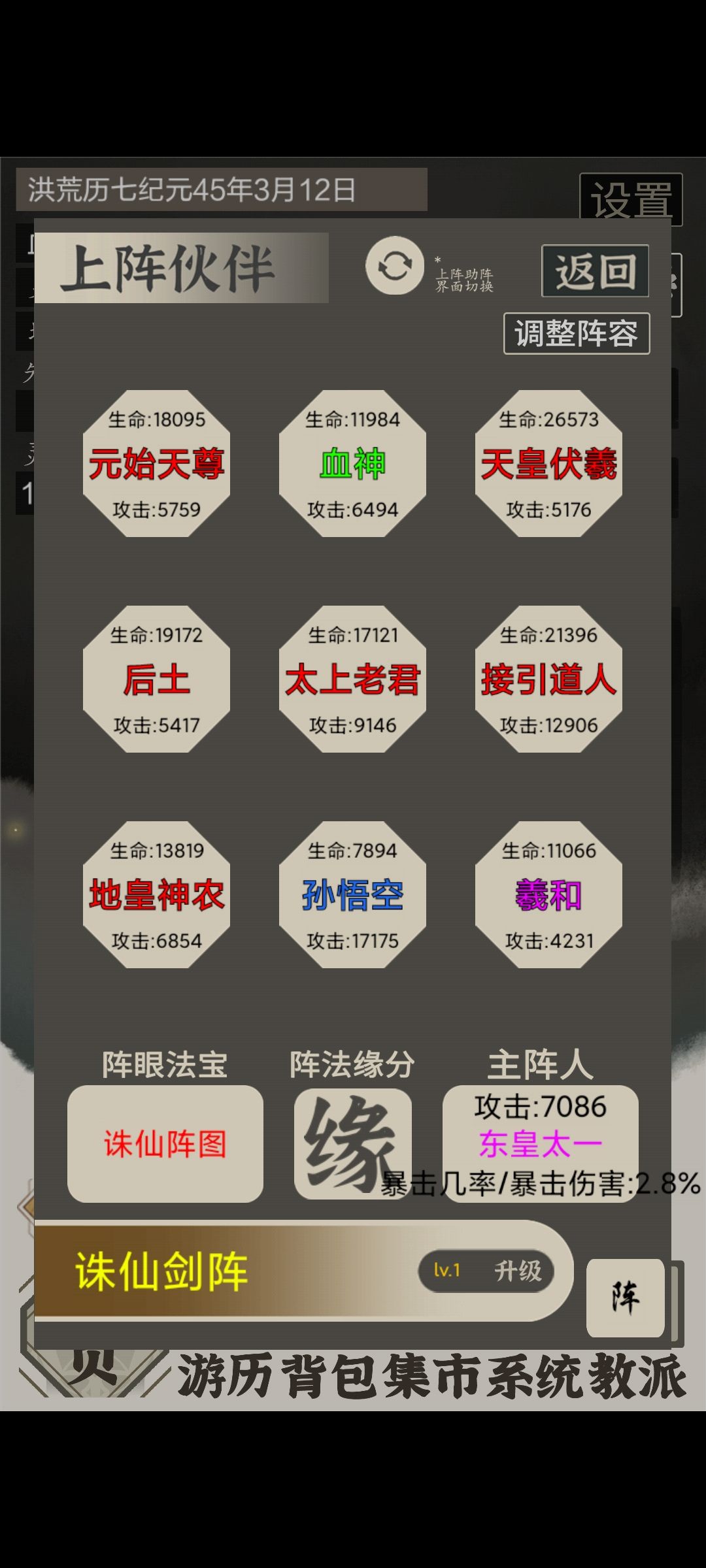 动态图片 3