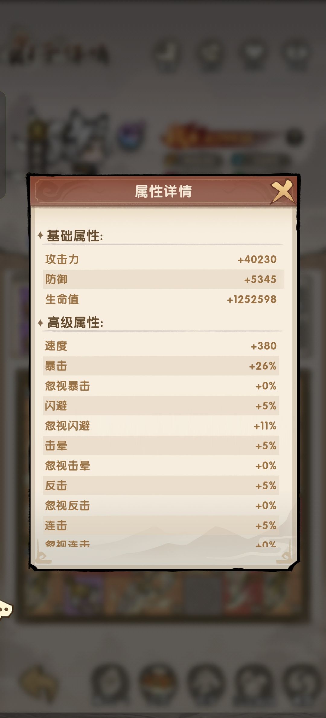 魂石套装效果未生效又是bug 2