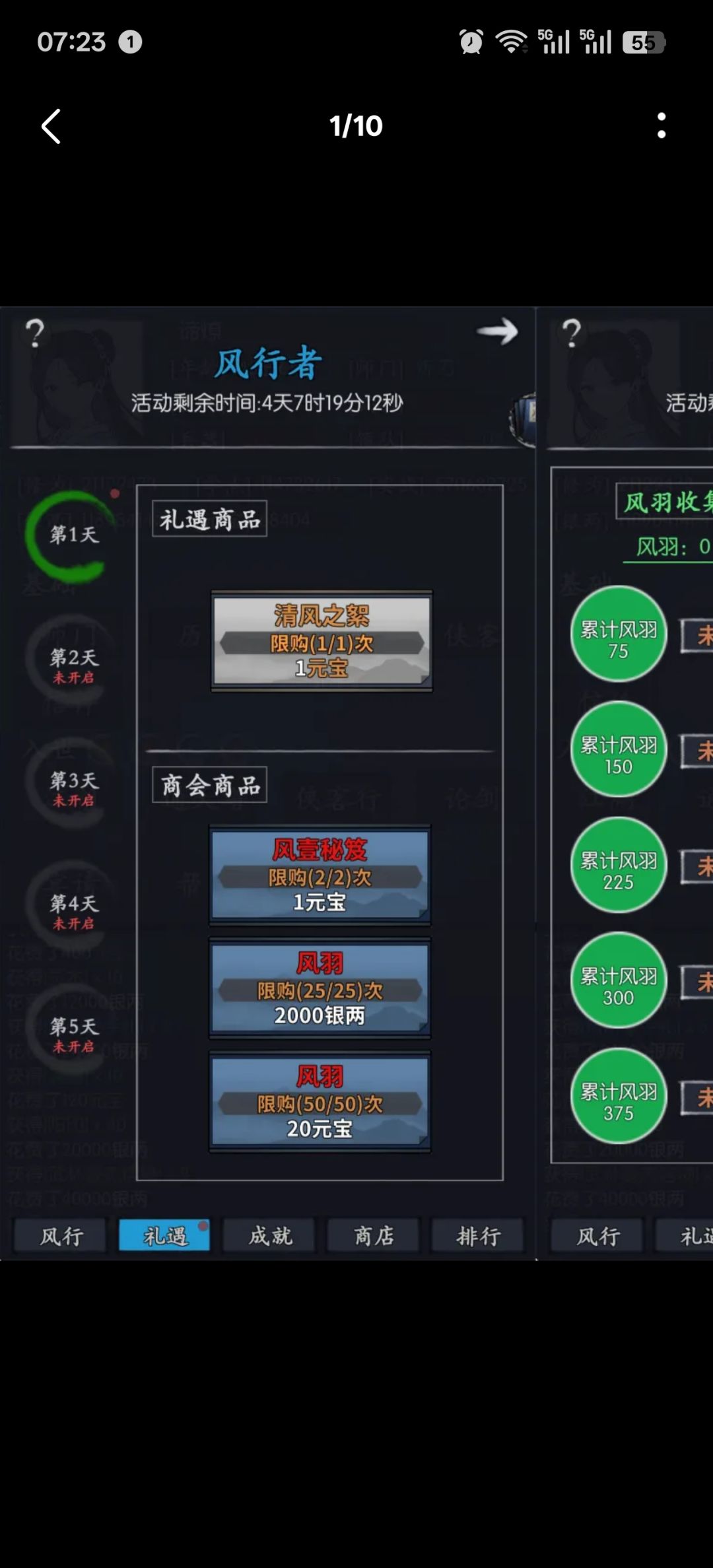 越来越黑了 1