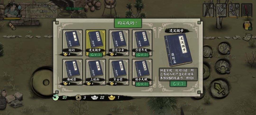 爆了武器，剩了178，游戏不错，赞助了42 3