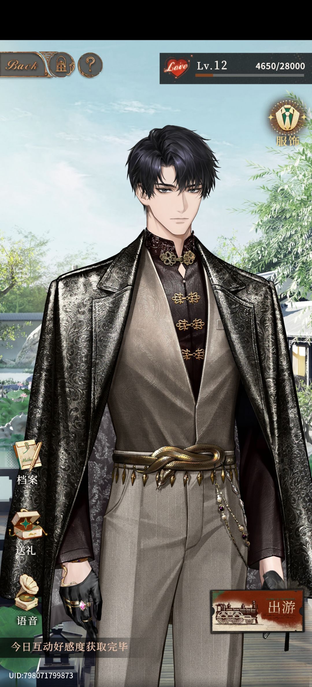 元烛老公的衣服展示 2
