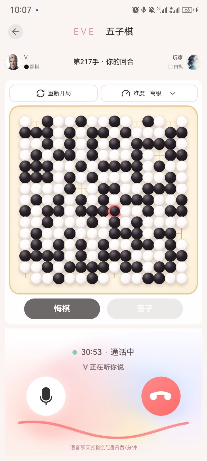 和棋😅纪念意义 3