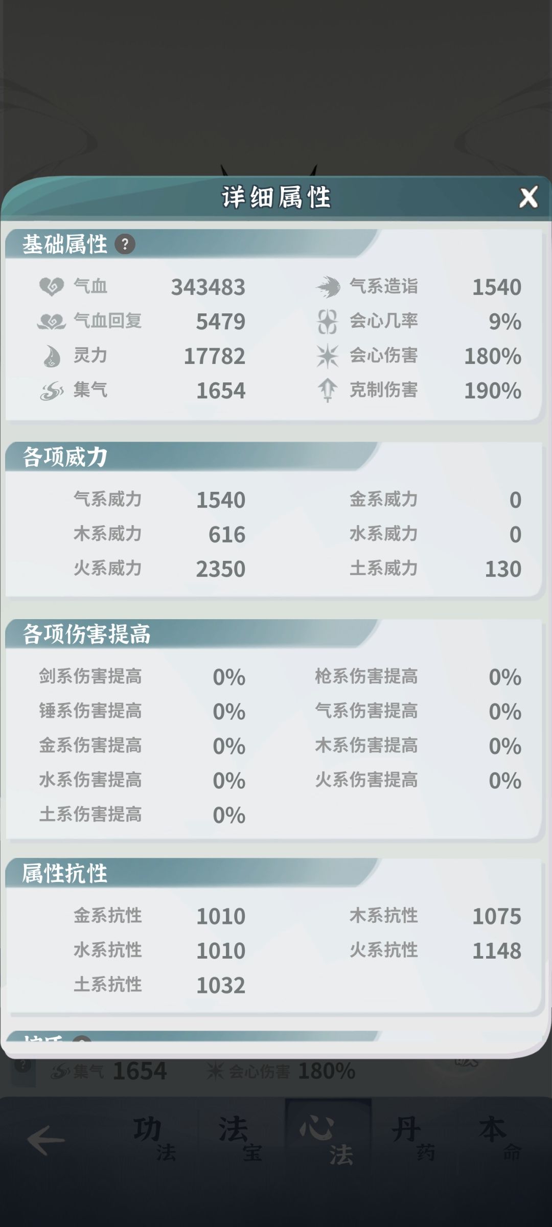 怎么才能抗住老登啊,进去就被秒了 2
