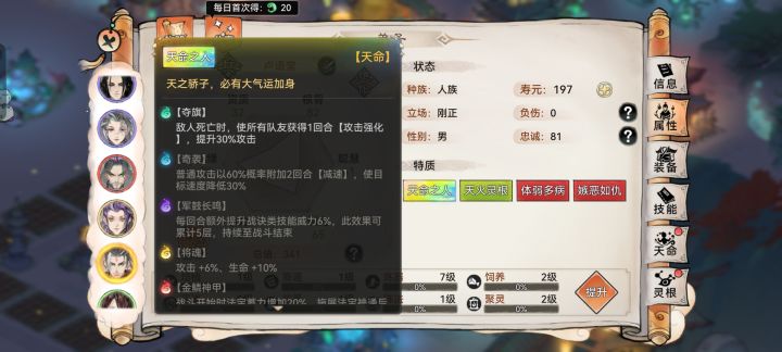 兵的夺旗可以吗截图
