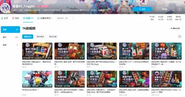 悲报！《我的世界》材质包大神“零雾 05”因癌症离世