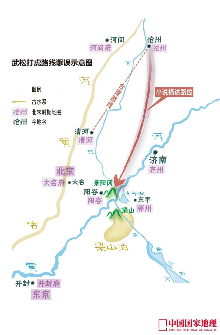 国家地理资源截图