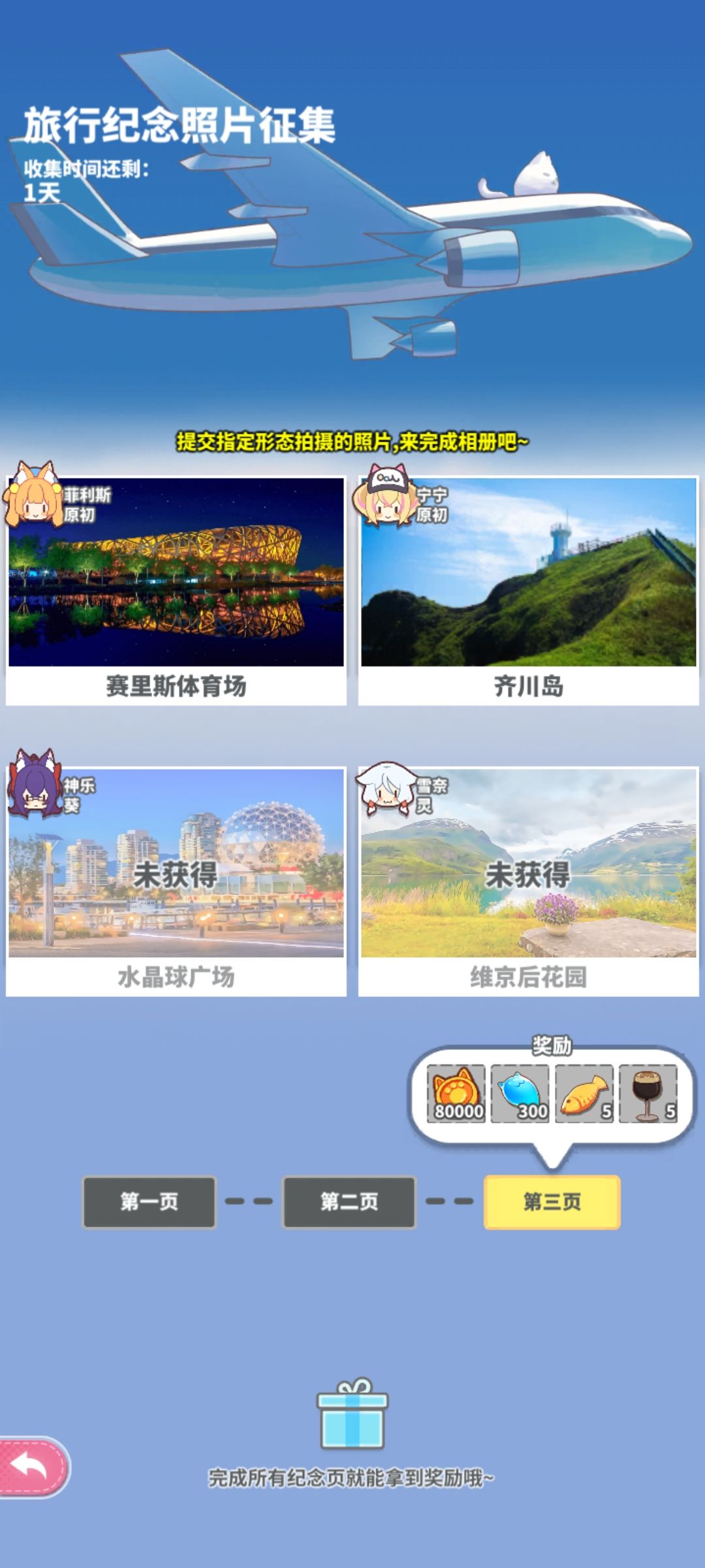 动态图片 3