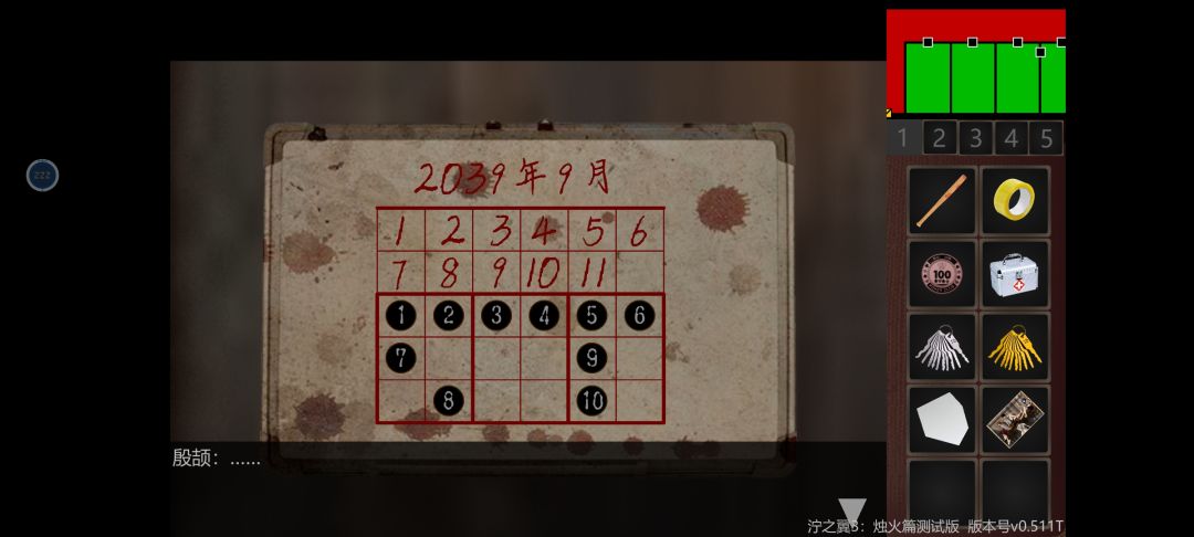 卡住了 2