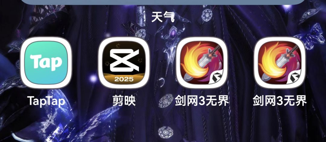 谁教西山居这么更新的 2