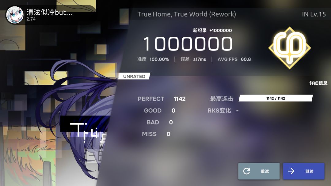 神曲神谱,我懂得欣赏👍 2