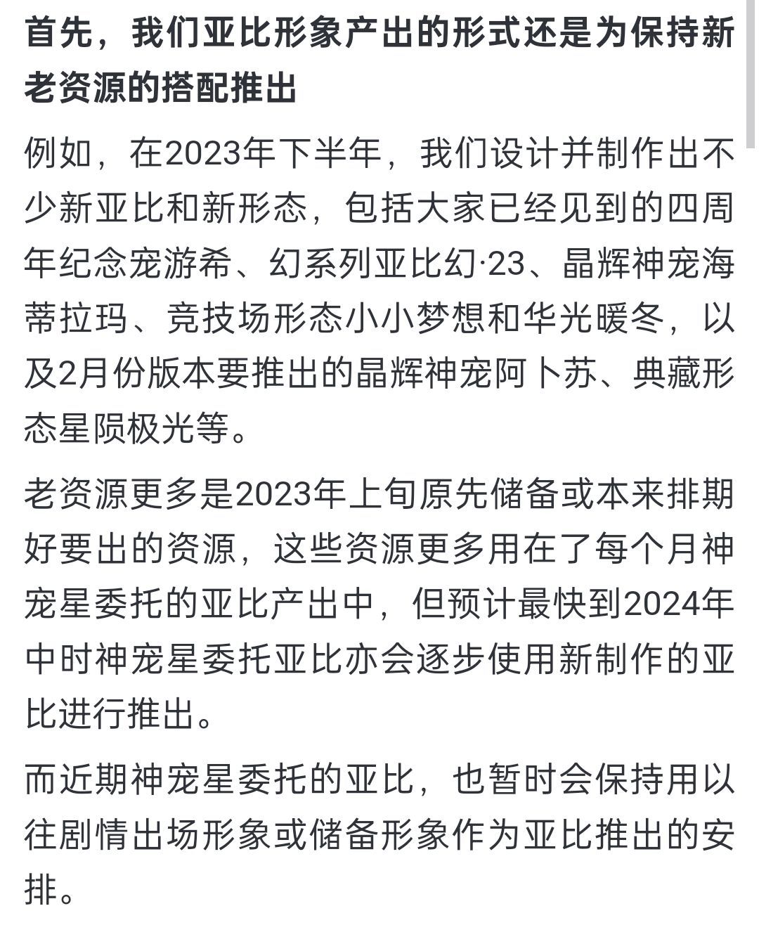 全新兑换码(奥拉逐步增加产能) 1