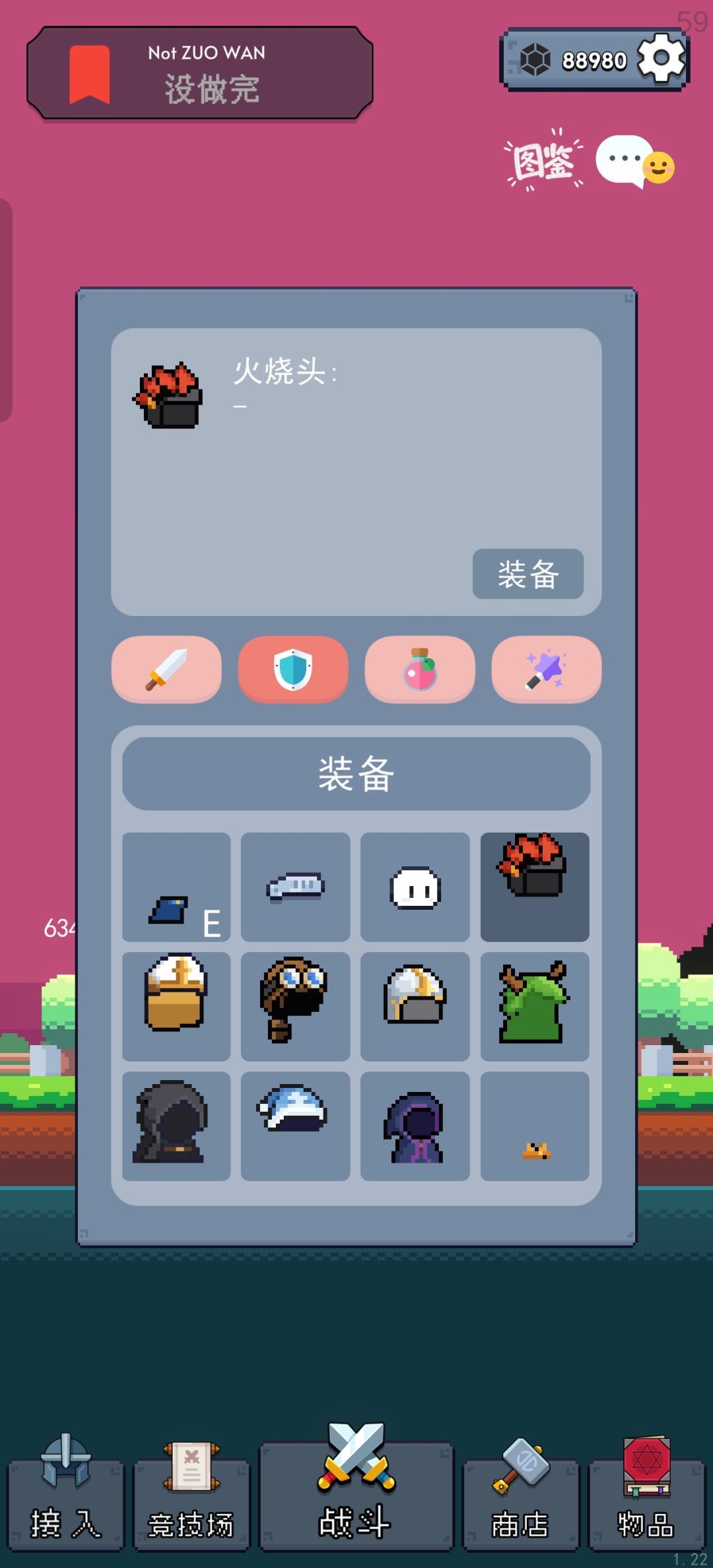 动态图片 2