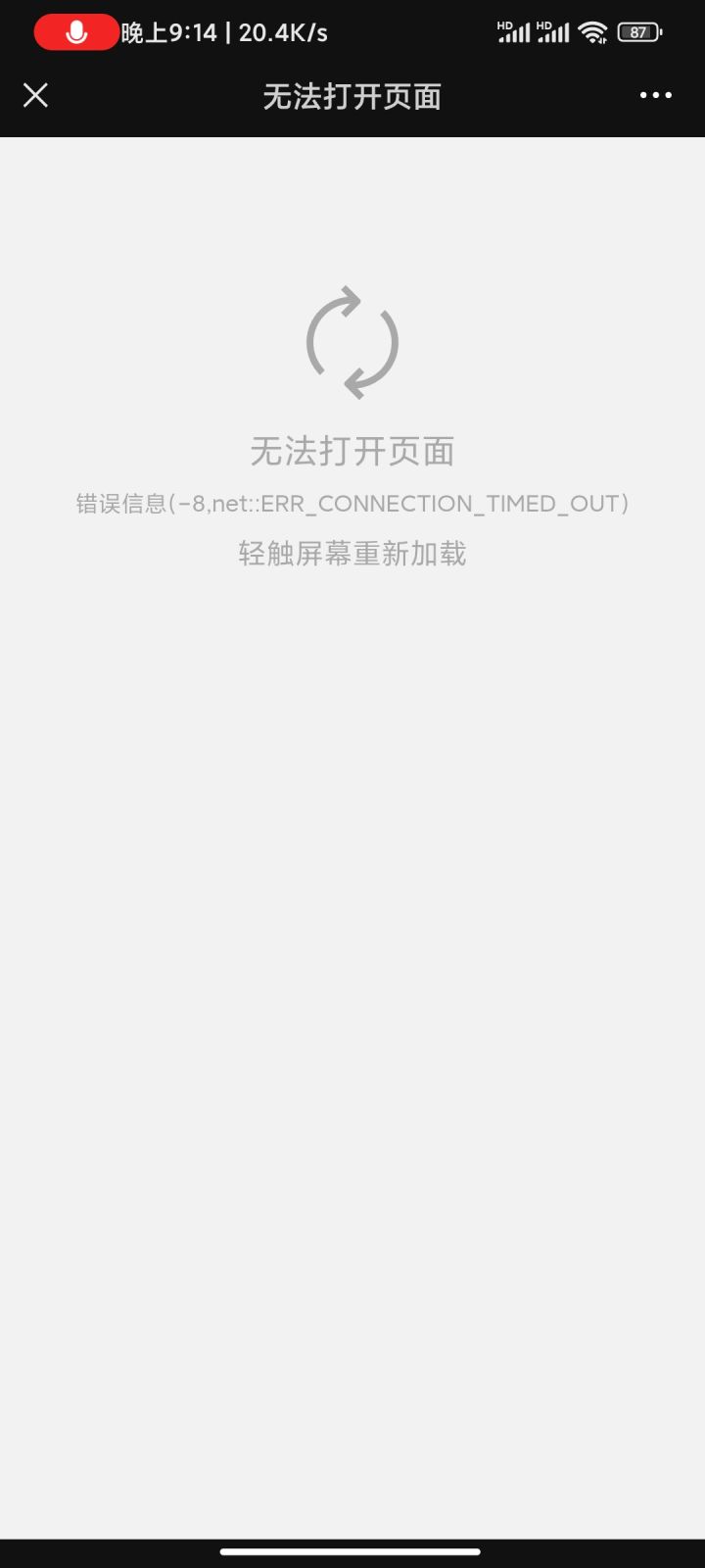 藏宝阁给我惊喜哈哈。截图