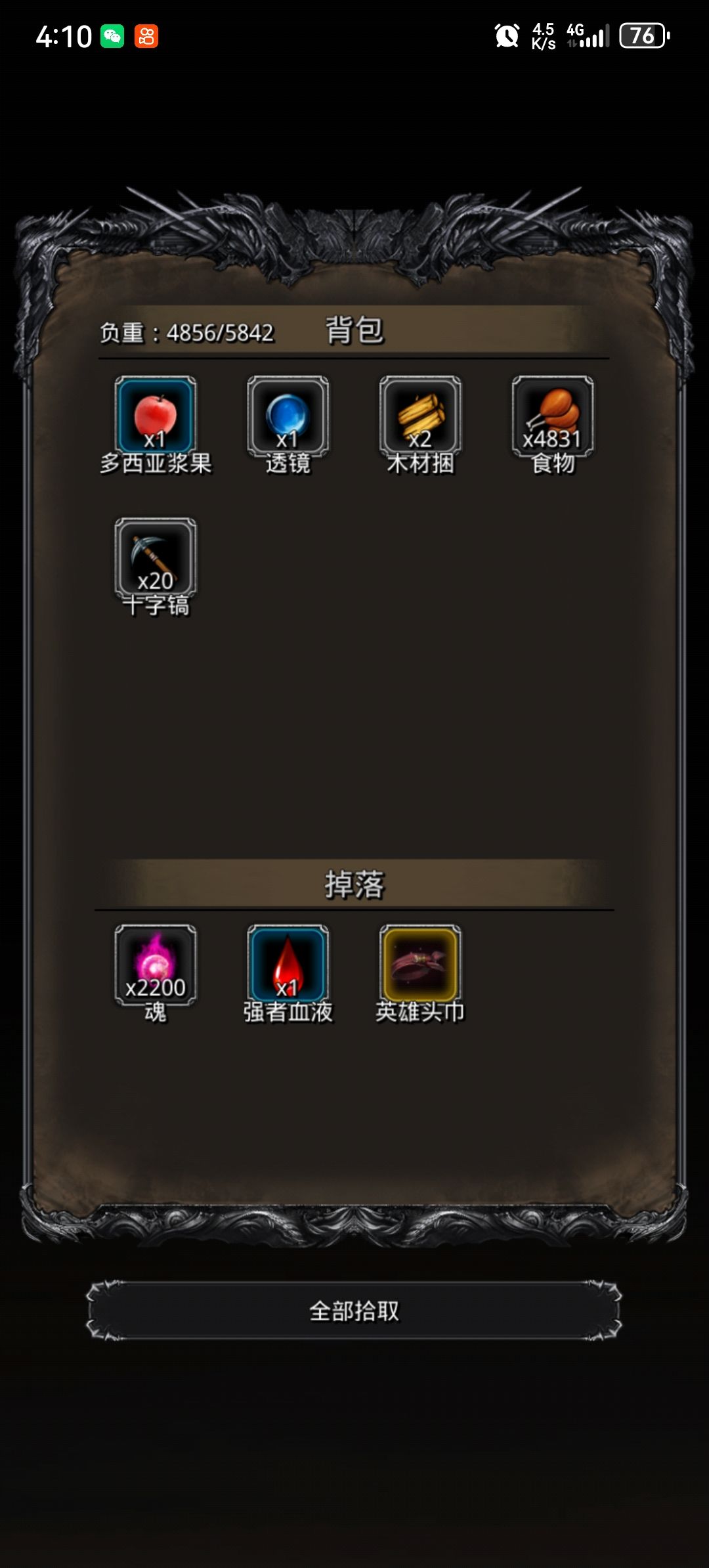 23图一卢卡斯三阶段挂机版 2