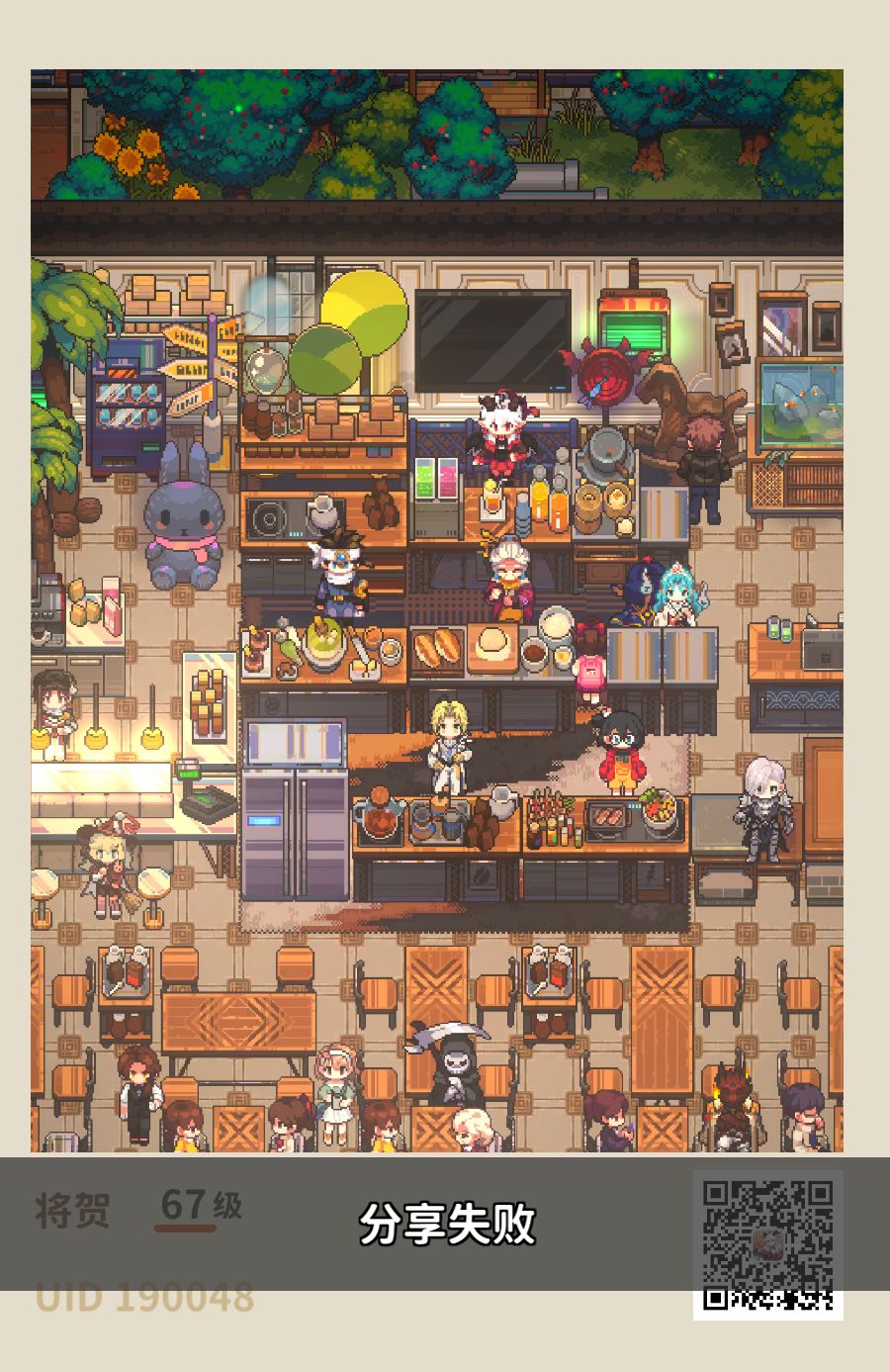 BeautifulCafeMoment 1