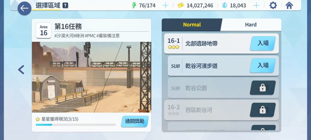 来大佬指点下还缺啥 4