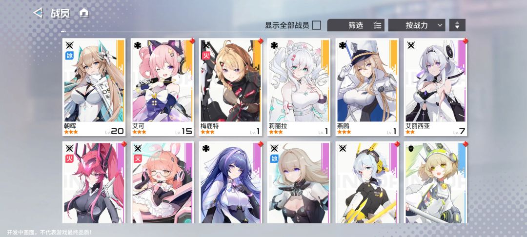动态图片 2