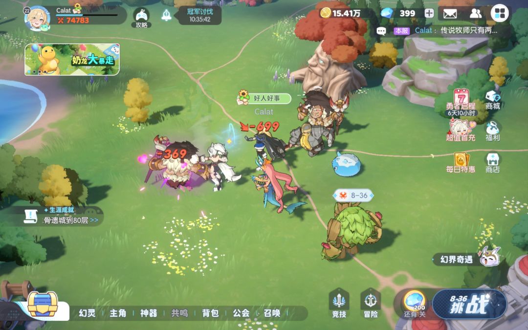 游戏记录贴*第一天 二区 吐槽分享 2