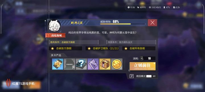 关卡疑惑截图