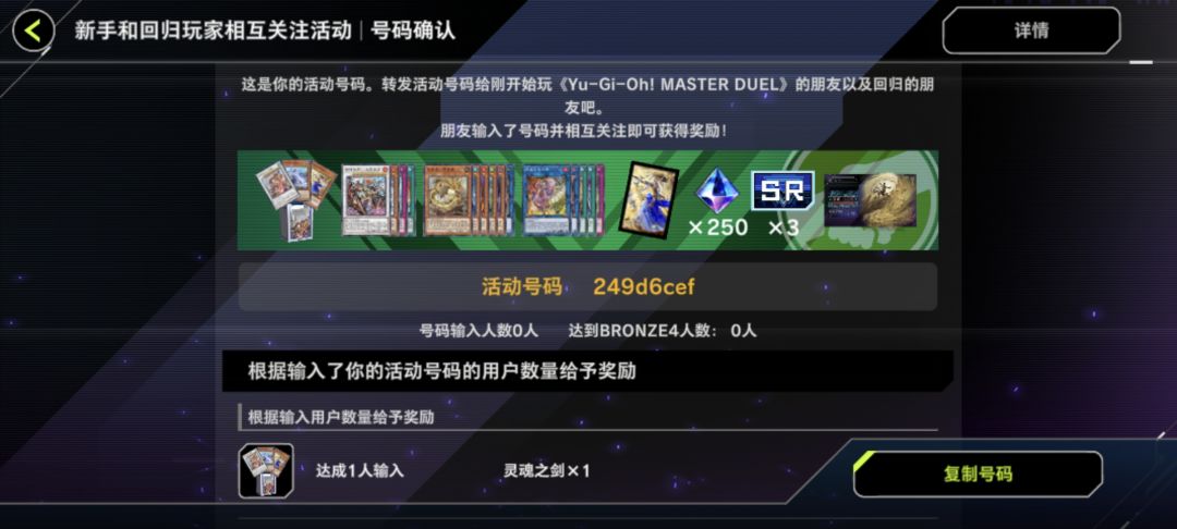互帮 1