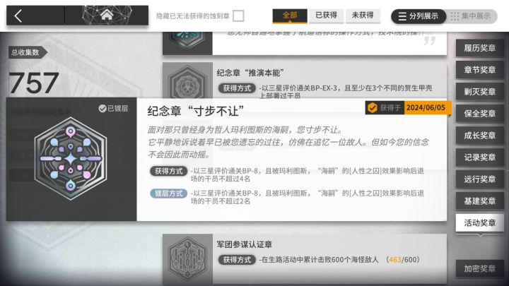 蛮简单的截图