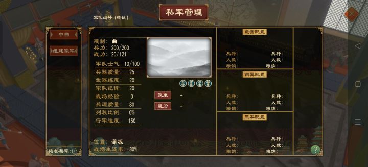 直接卡死截图
