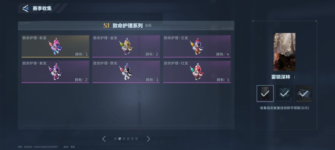 互换来 2