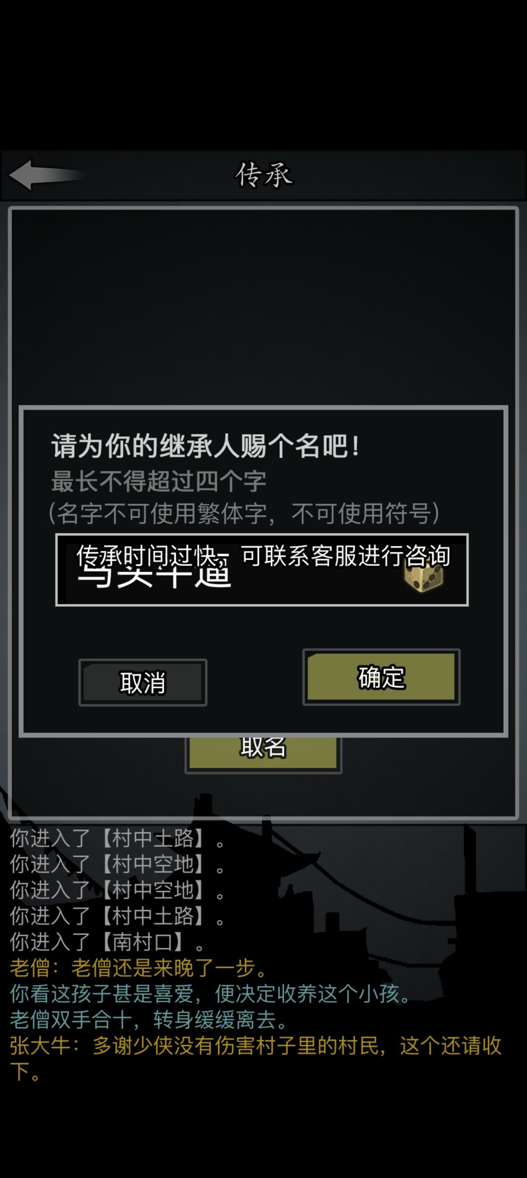 求教什么时候才能一转 1
