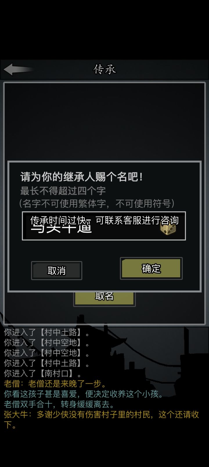 求教什么时候才能一转截图