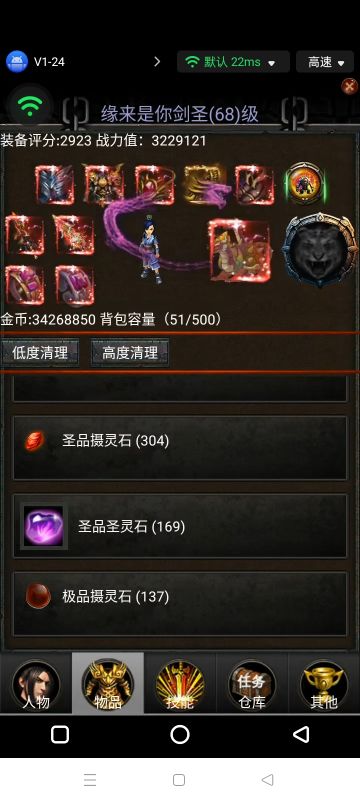 大器晚成，剑修天下（一）